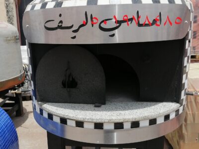 افران بيتزا بيشة