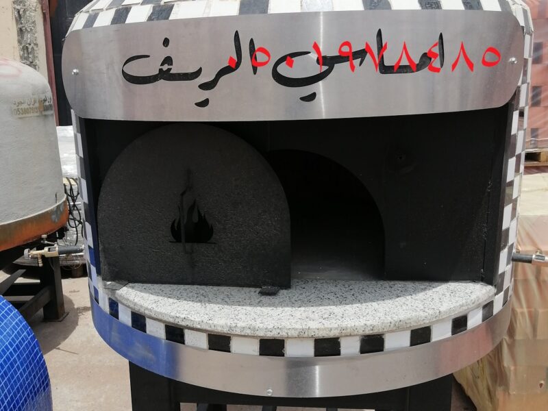 افران بيتزا بيشة