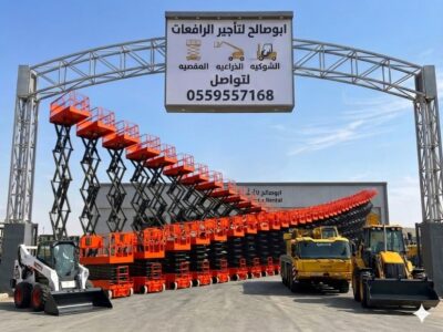 سيزرلفت للايجار مانلفت للايجار سيزر لفت سيزرلفت سيزرلفت سيزرلفت سيزرلفت سيزرلفت سيزرلفت سيزرلفت للايجار