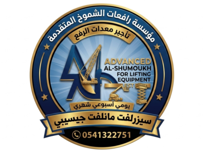 سيزرلفت سيزرلفت سيزرلفت سيزرلفت سيزرلفت سيزرلفت سيزرلفت للايجار ScissorLift rental scissors lift lift lift scissors lift scissors for rent