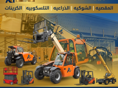 سيزرلفت سيزرلفت سيزرلفت سيزرلفت سيزرلفت سيزرلفت سيزرلفت للايجار ScissorLift rental scissors lift lift lift scissors lift scissors for rent