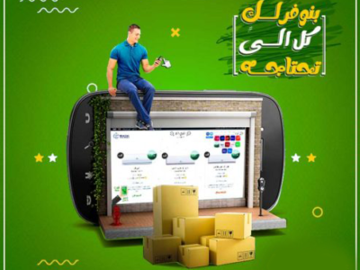 تكييف فري اير 2.25 ح