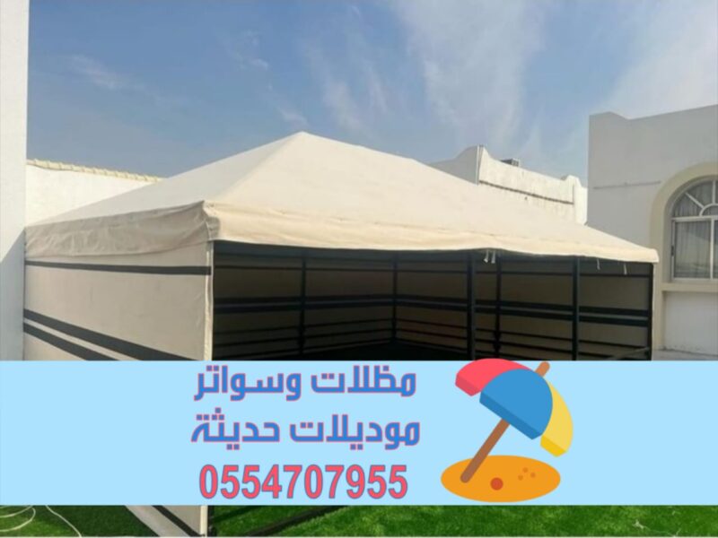 بيوت شعر زجاجية وخيام ملكية في الرياض| تفصيل حسب الطلب 0554707955