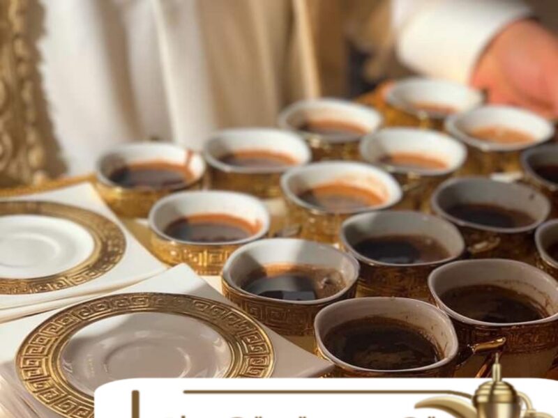 قهوجي جدة وصبابين قهوة | قهوجيات ضيافة للمناسبات في جدة 0539307706