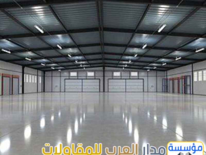 مستودعات ساندوتش بانل بالرياض | هناجر بعزل قوي وتنفيذ احترافي 0551033861