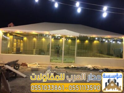 خيام وبيوت شعر زجاج في الرياض | تصميم وتنفيذ مجالس قزاز 0551033861