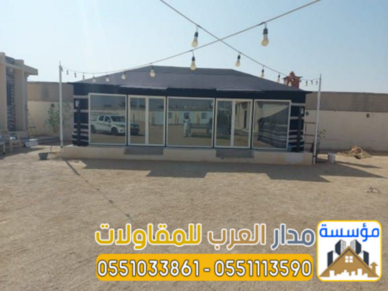 خيام وبيوت شعر زجاج في الرياض | تصميم وتنفيذ مجالس قزاز 0551033861