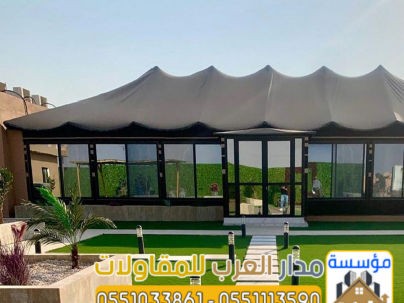 تفصيل خيم زجاج بواجهة زجاجية في الرياض | خيام ملكية فاخرة 0551033861