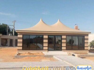 خيام وبيوت شعر زجاج في الرياض | تصميم وتنفيذ مجالس قزاز 0551033861