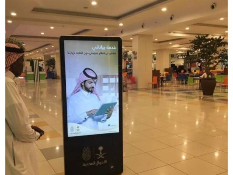 شاشات العرض التفاعلية طولية وعرضية