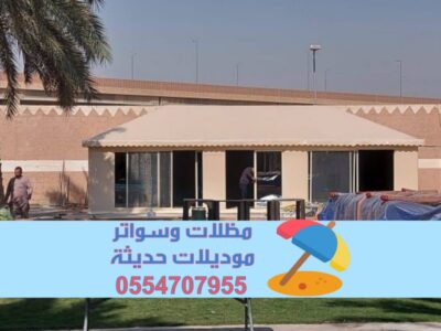 بيوت شعر زجاجية وخيام ملكية في الرياض| تفصيل حسب الطلب 0554707955