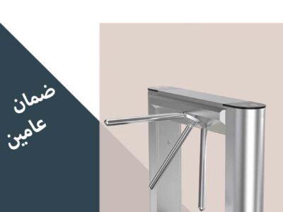 يوابات دخول وخروج الافراد والموظفين للشركات والنوادى