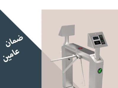 يوابات دخول وخروج الافراد والموظفين للشركات والنوادى