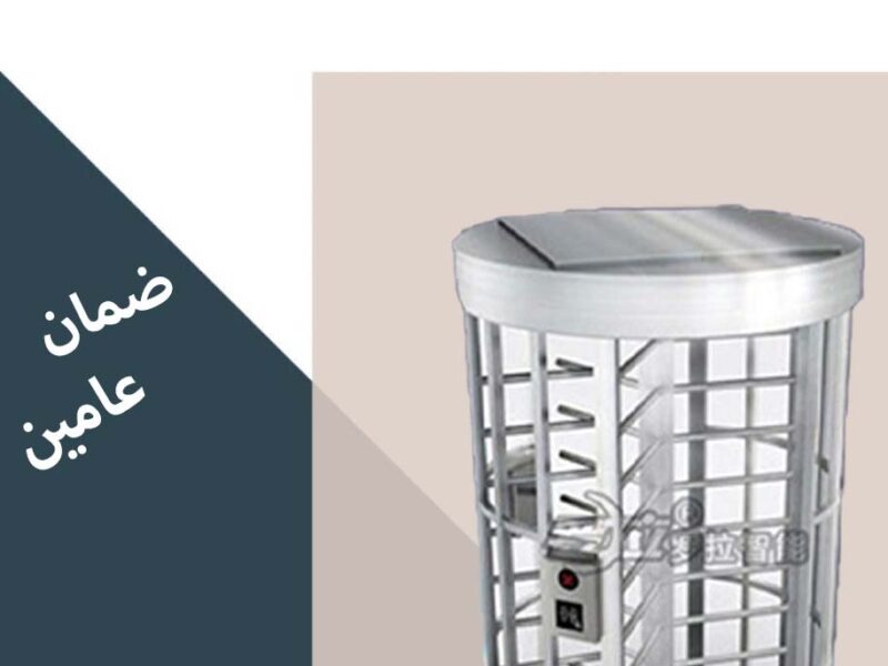 يوابات دخول وخروج الافراد والموظفين للشركات والنوادى