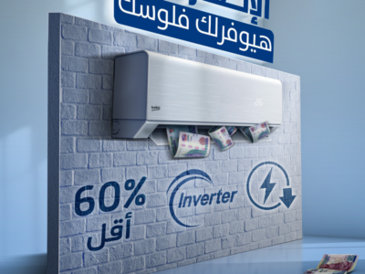 تكييف بيكو ٣ حصان