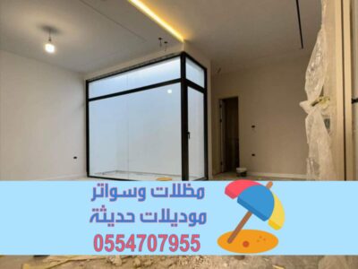 تنفيذ ديكورات داخلية وترميم منازل في الرياض والدمام | تشطيب 0554707955