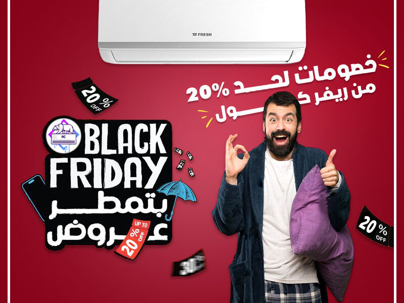 تكييف فريش تربو 1.5 حصان بارد