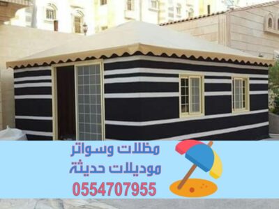 بيوت شعر زجاجية وخيام ملكية في الرياض| تفصيل حسب الطلب 0554707955