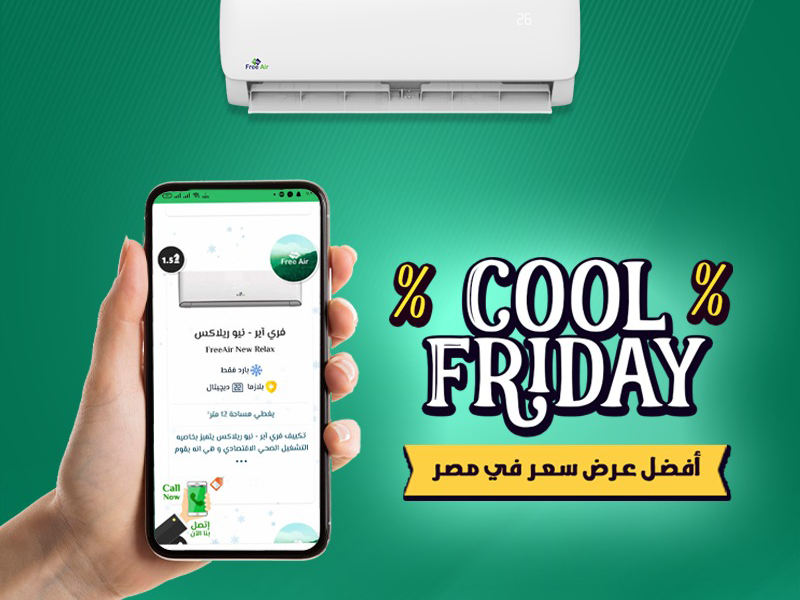 تكييف فري إير للمكاتب | ريفركول