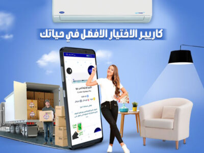 تكييف كارير 1.5 ح بارد