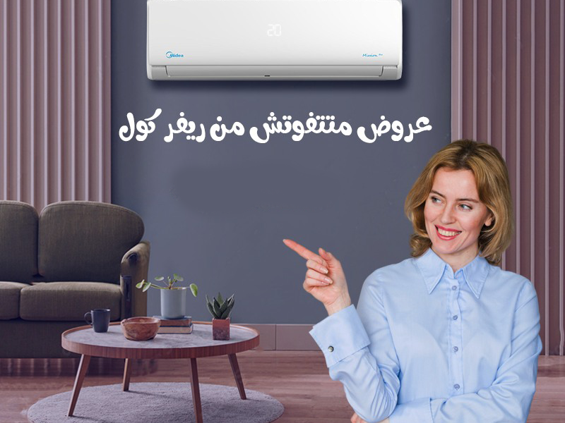 مقارنة أسعار ميديا ميشن برو