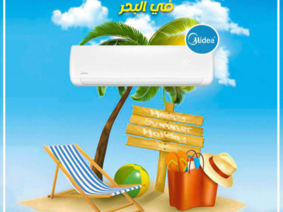 أفضل سعر تكييف ميديا ميشن برو الآن