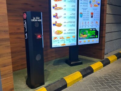 نظام طلبات السيارات - دريف ثرو (نظام الصوت + شاشة خارجية )
