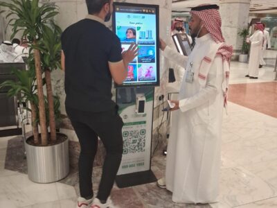 جهاز خدمة ذاتية مؤمنة للجمعيات الخيرية للتبرع المالي من خلال بطاقة الصراف (مدى) تحت اشراف البنك ومؤسسة النقد ومن خلال شبكة مركزية مشفرة للمراقبة والتحكم وتحديث بيانات محتوى الأجهزة بالمواقع