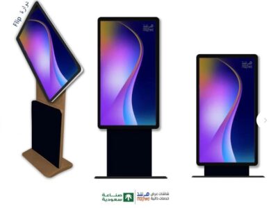 المملكة العربية السعودية - الرياض- المنطقة الصناعية - مخرج 17