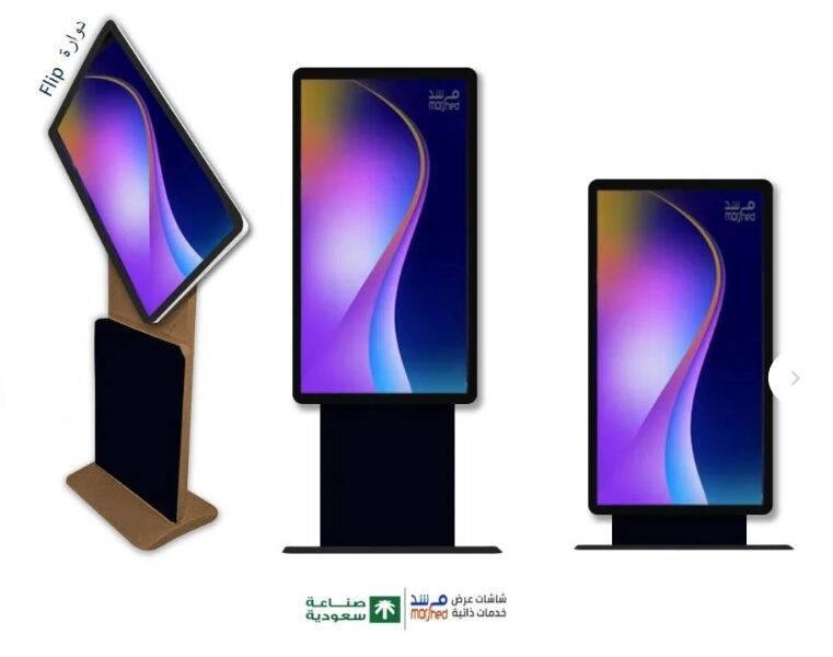 شاشة عرض مبتكرة دوارة طولية وعرضية متعددة الارتفاع . احترافية ضد الكسر والسوائل . طباعة الشعار . رخصة مدي الحياة
