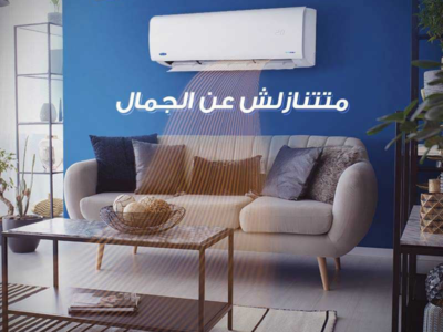 تكييف كارير1.5 ح بارد ساخن
