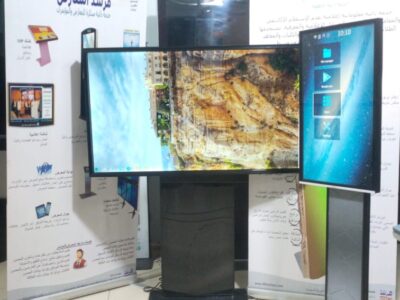 المملكة العربية السعودية - الرياض- المنطقة الصناعية - مخرج 17