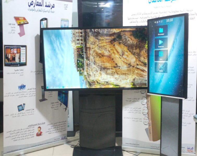 شاشة عرض مبتكرة دوارة طولية وعرضية متعددة الارتفاع . احترافية ضد الكسر والسوائل . طباعة الشعار . رخصة مدي الحياة