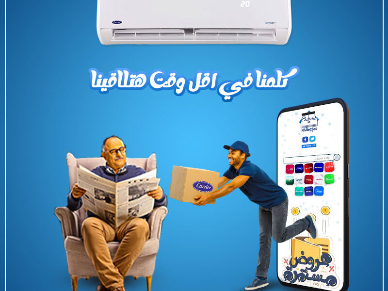 تكييف كارير اوبتامكس برو 2.25 بارد ساخن