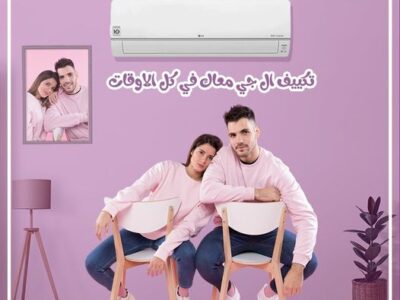تكييف lg ارت كول 2.25 ح بارد ساخن