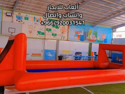 كوخ المرح لتأجير ألعاب الأطفال بالمملكة العربية السعودية
