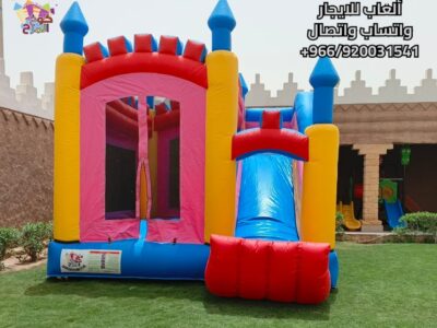تأجير نطيطات هوائية ومائية