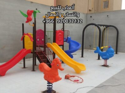كوخ المرح لبيع ألعاب الأطفال بالمملكة