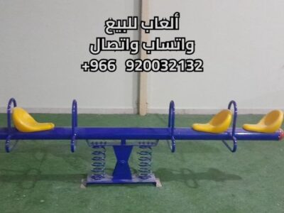 مؤسسة كوخ المرح لألعاب الأطفال