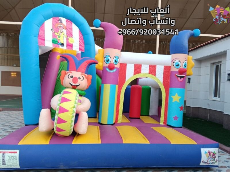 تأجير نطيطات هوائية ومائية