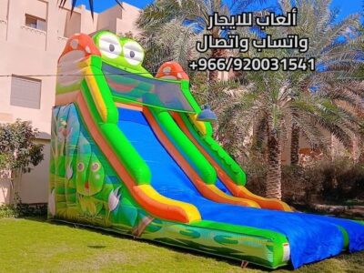 تأجير نطيطات هوائية ومائية