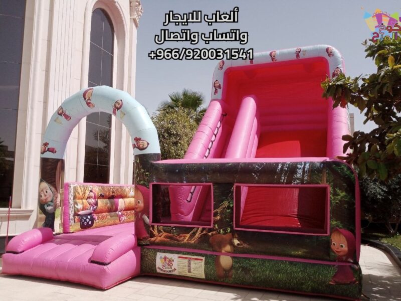كوخ المرح لتأجير ألعاب الأطفال بالمملكة العربية السعودية