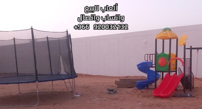 مؤسسة كوخ المرح لألعاب الأطفال