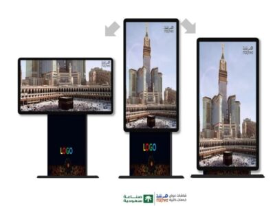 شاشة عرض مبتكرة دوارة طولية وعرضية متعددة الارتفاع . احترافية ضد الكسر والسوائل . طباعة الشعار . رخصة مدي الحياة