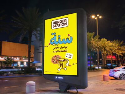 شاشة عرض خارجية احترافية ضد الكسر والسوائل . طباعة الشعار واللون , رخصة دائمة