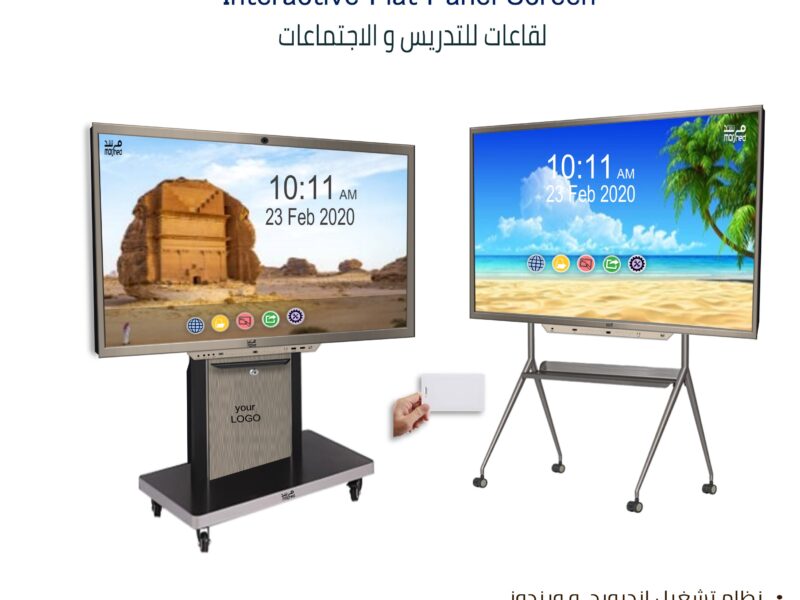 شاشة سبورة ذكية تفاعلية 65 بوصة شاشة لوحية للاجتماعات - والتدريب والفصول الدراسية