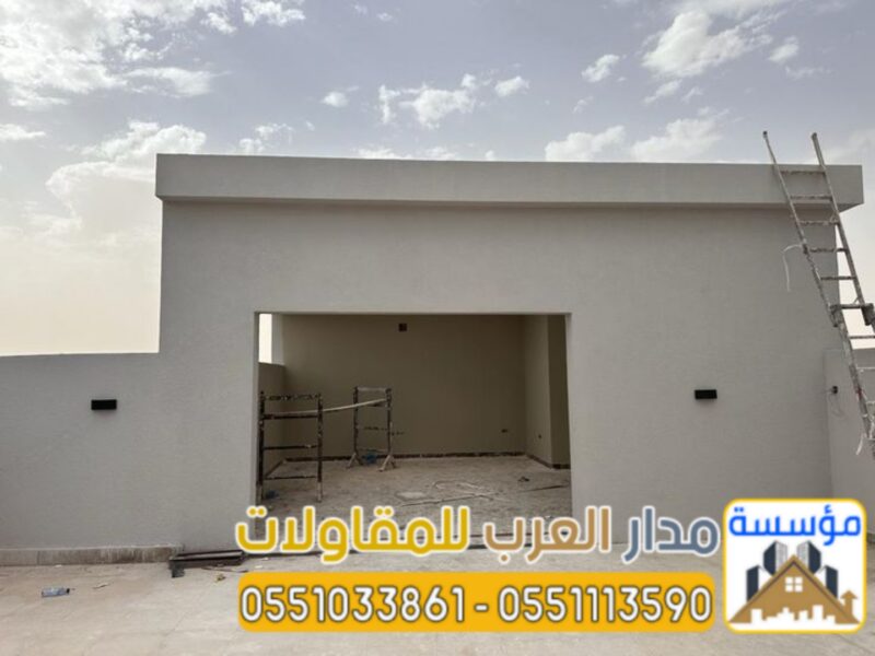 معلم أسمنت بورد بالرياض لتركيب الغرف والملاحق باحترافية 0551033861