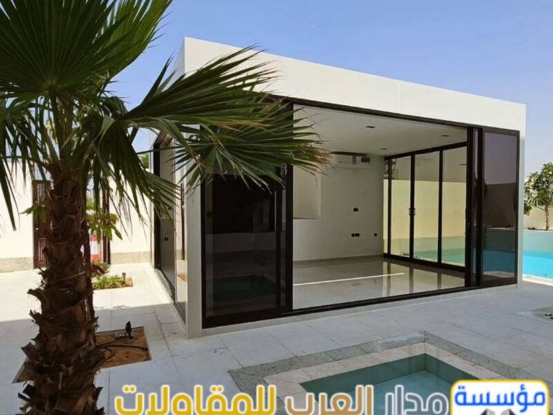 ملاحق خارجية مودرن في الرياض | تصميم وتركيب غرف وملاحق زجاج 0551033861