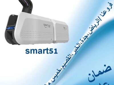 طابعات الكروت البلاستيكية سمارت id