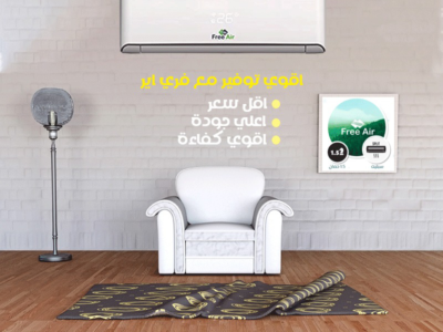 سعر تكييف Free Air 3 حصان